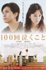 Watch 100-kai nakukoto Movie4k