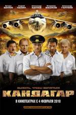 Watch Kandagar Movie4k