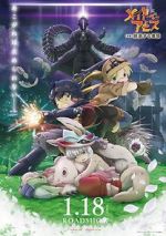 Watch Made in Abyss: Wandering Twilight Movie4k