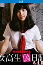 Watch High School Girl\'s Diary Movie4k