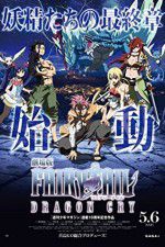 Watch Fairy Tail: The Movie - Dragon Cry Movie4k