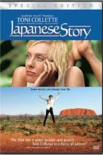 Watch Japanese Story Movie4k