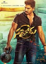 Watch Sarrainodu Movie4k