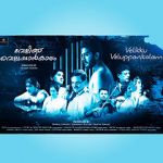 Watch Velikku Veluppankalam Movie4k