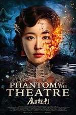 Watch Phantom of the Theatre Movie4k