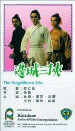 Watch The Magnificent Trio Movie4k