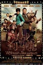 Watch Welcome to Shama Town (Jue Zhan Sha Ma Zhen) Movie4k