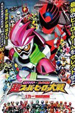 Watch Kamen Raid  Sup Sentai Ch Sup Hr Taisen Movie4k