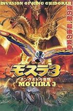 Watch Rebirth of Mothra III Movie4k