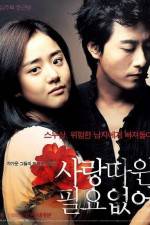 Watch Sarang-ttawin piryo-eopseo Movie4k