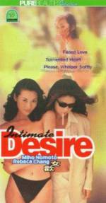 Watch Intimate Desire Movie4k