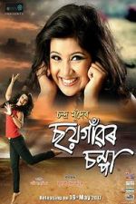 Watch Soi Gaaor Chompa Movie4k