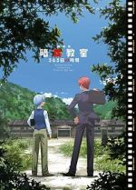 Watch Assassination Classroom: 365 Days Movie4k