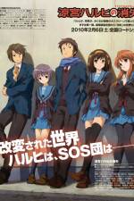 Watch The Disappearance of Haruhi Suzumiya Movie4k