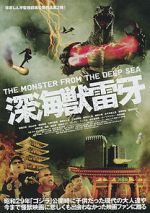 Watch Raiga: The Monster from the Deep Sea Movie4k