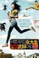 Watch Mu-rim-yeo-dae-saeng Movie4k