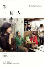 Watch Deng yi ge ren ka fei Movie4k