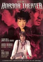 Watch Kazuo Umezu's Horror Theater: House of Bugs Movie4k