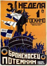 Watch Battleship Potemkin Movie4k