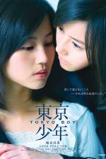 Watch Tokyo Boy Movie4k