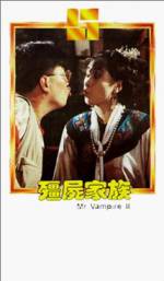 Watch Jiang shi jia zu: Jiang shi xian sheng xu ji Movie4k