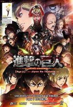 Watch Attack on Titan: The Wings of Freedom Movie4k