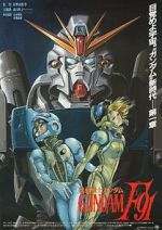 Watch Mobile Suit Gundam F91 Movie4k