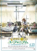 Watch Sound! Euphonium: The Movie - Welcome to the Kitauji High School Concert Band Movie4k
