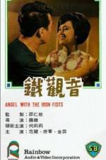 Watch Tie guan yin Movie4k