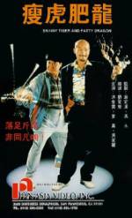 Watch Shou hu fei long Movie4k