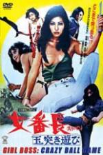 Watch Sukeban: Tamatsuki asobi Movie4k