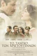 Watch To tango ton Hristougennon Movie4k