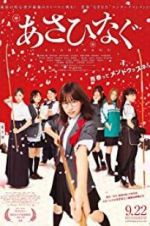 Watch Asahinagu Movie4k