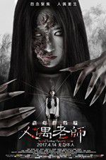 Watch Haunted Dormitory - Marionette Teacher Movie4k