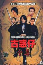 Watch Yin Yang lu Zhi wo zai ni zuo you Movie4k