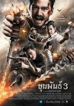 Watch Khun Pan 3 Movie4k