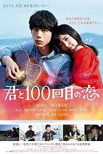 Watch Kimi to 100-kaime no koi Movie4k