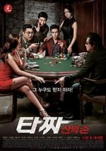 Watch Tazza: The Hidden Card Movie4k