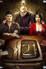 Watch Table No21 Movie4k