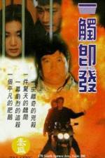 Watch Yi chu ji fa Movie4k