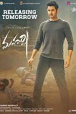 Watch Maharshi Movie4k