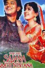 Watch Mere Sajana Saath Nibhana Movie4k