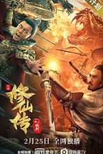 Watch Xiu xian chuan: Lian jian Online Movie4k