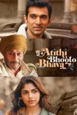 Watch Atithi Bhooto Bhava Movie4k