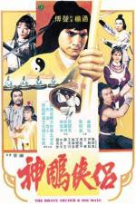 Watch Shen diao xia lu Movie4k