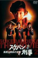 Watch Sukeban Deka Movie4k