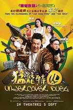 Watch Undercover Duet Movie4k