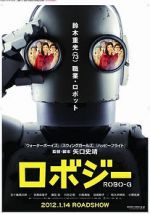 Watch Robo J Movie4k