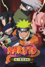 Watch Naruto Special Find the Crimson Four-leaf Clover Movie4k