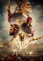 Watch Urartu: The Forgotten Kingdom Movie4k